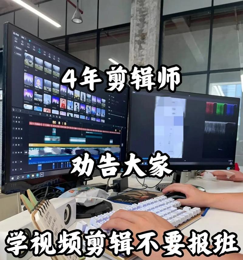 抖音剪辑师如何制作美妆视频？常见问题有哪些？