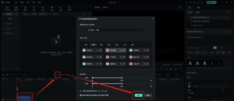 抖音游戏剪辑教程：如何快速制作游戏视频？