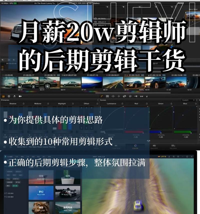 抖音游戏剪辑教程：如何快速制作游戏视频？