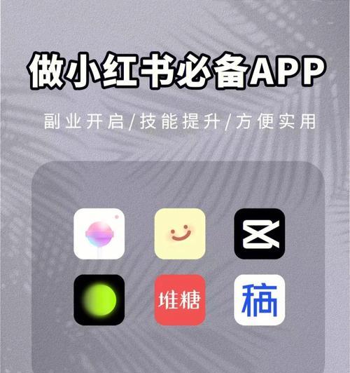 小红书上的剪辑教程如何帮你赚钱？