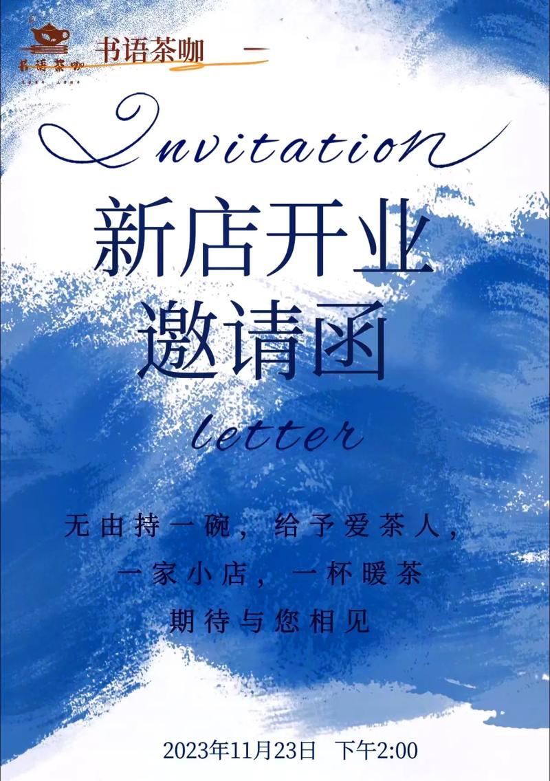 抖音茶房视频剪辑技巧有哪些？如何快速上手？