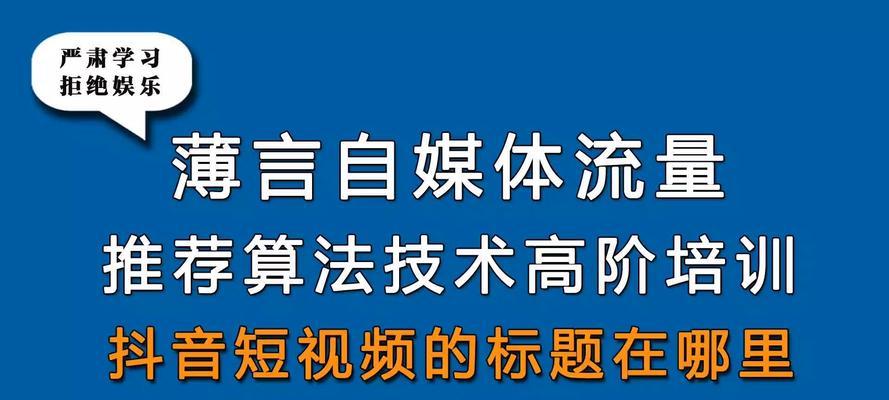 自媒体播放量低怎么办？如何有效提升视频播放量？