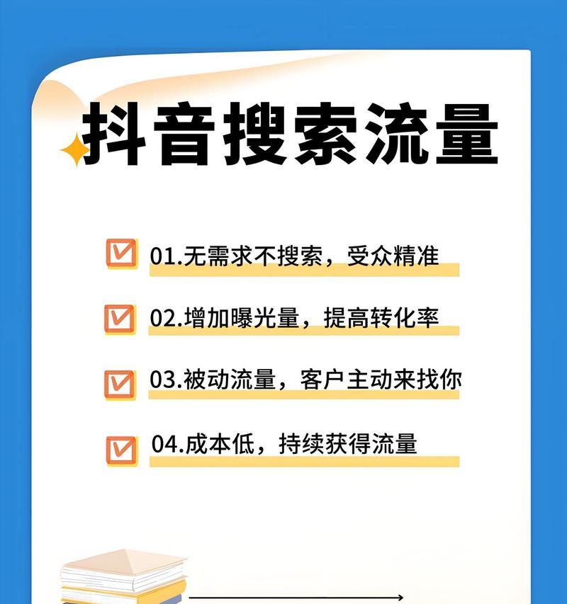汉中抖音短视频seo优化怎么操作？具体步骤和技巧有哪些？