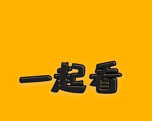 抖音视频剪辑时如何锁定头像？操作步骤是什么？