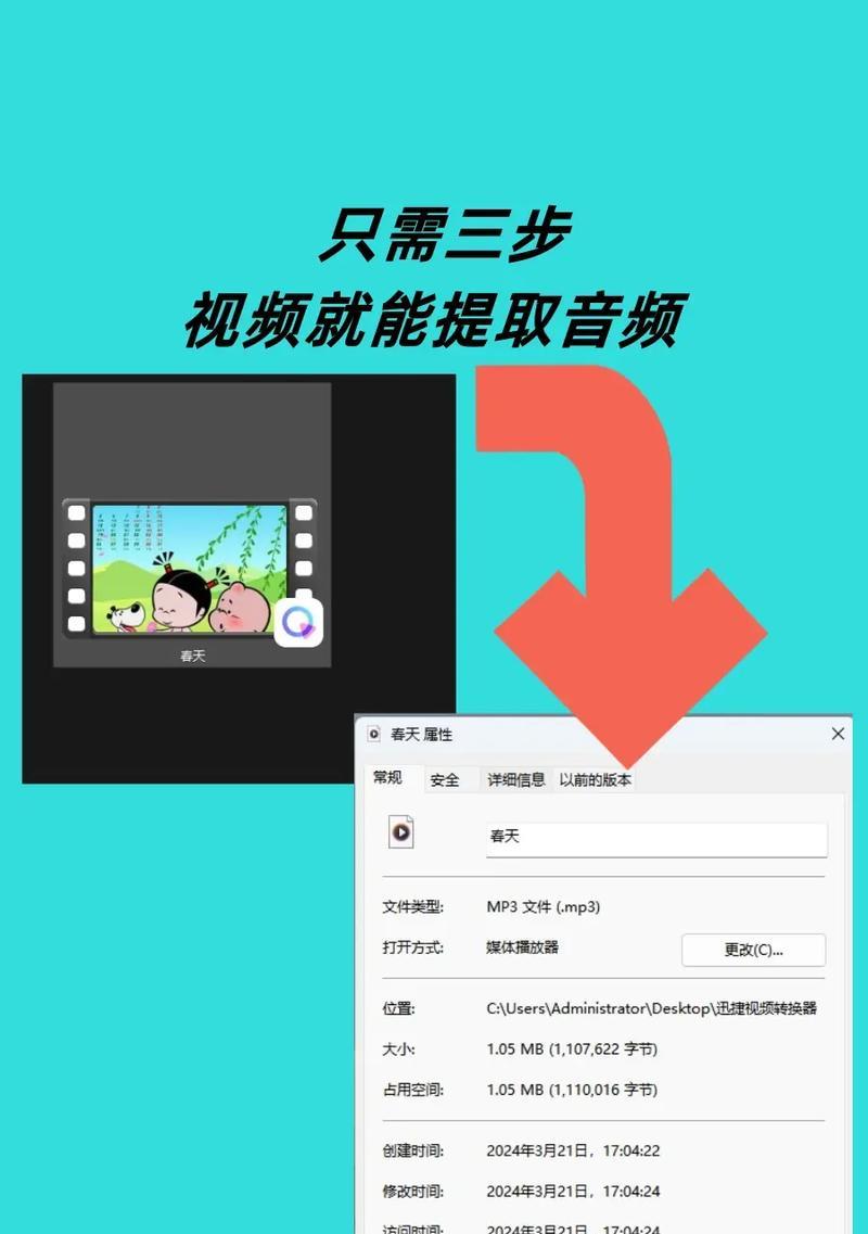 抖音饮品视频剪辑技巧有哪些？如何快速制作热门饮品视频？
