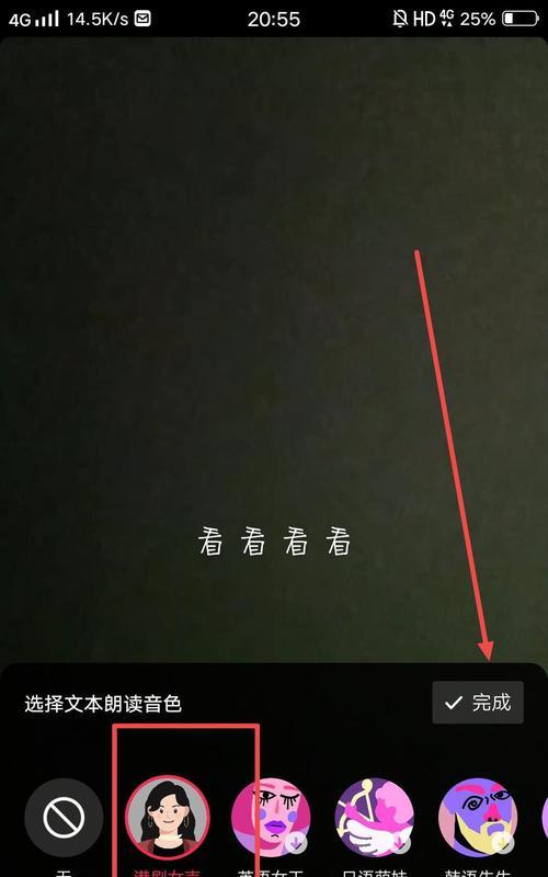 剪辑抖音音频提取文字怎么弄？操作步骤和常见问题解答？
