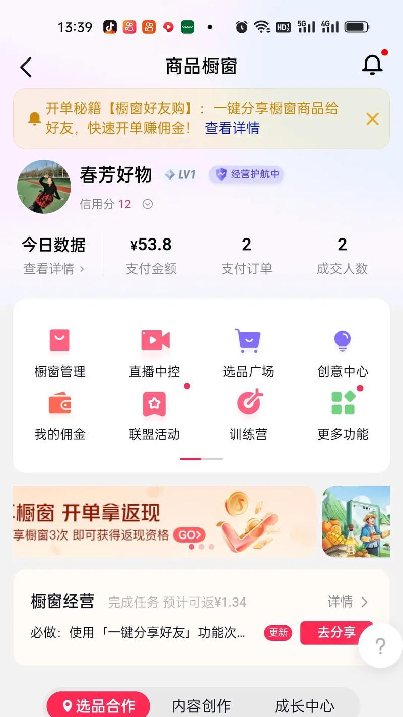 陕西短视频搜索优化怎么做？如何提高短视频在搜索引擎中的排名？