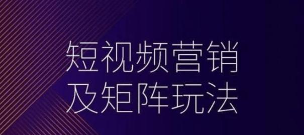 陕西短视频搜索优化怎么做？如何提高短视频在搜索引擎中的排名？