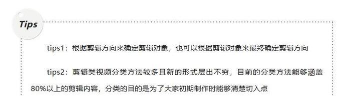 抖音剪辑时如何添加语音解说？遇到问题怎么解决？