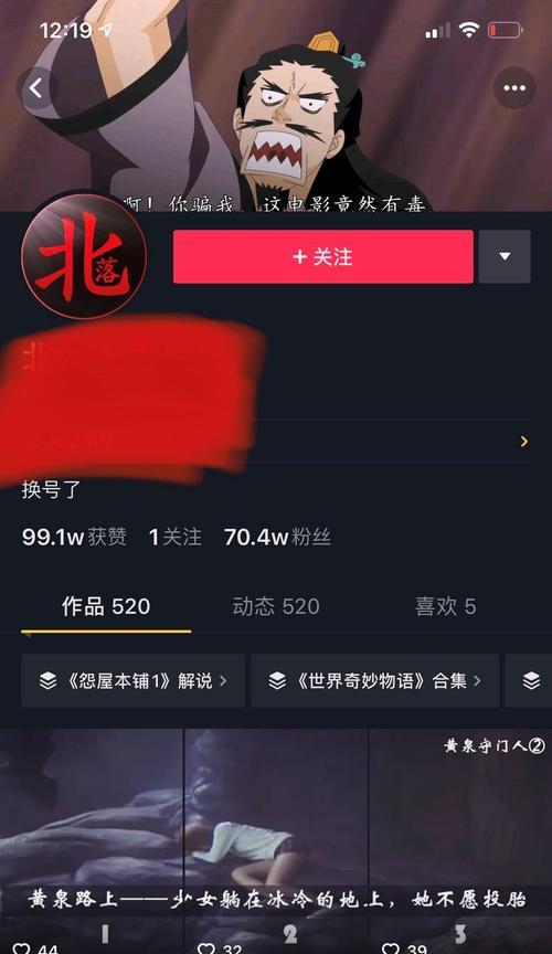抖音杂款视频剪辑怎么做？有哪些技巧和步骤？
