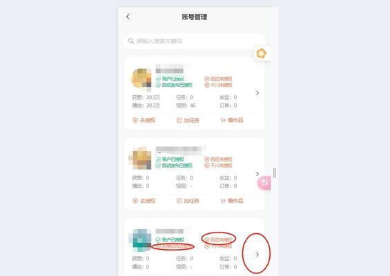 短视频优化兼职怎么做？如何提高视频排名和观看量？