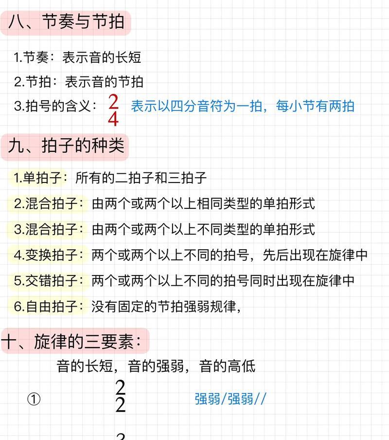 抖音剪辑节拍点怎么加？如何精准定位视频的节奏点？