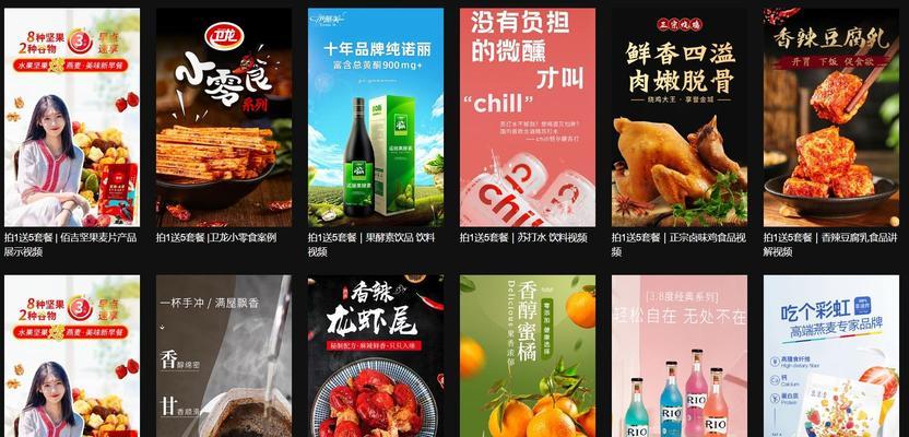 短视频优化套餐怎么做效果最好？常见问题有哪些？