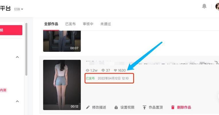 抖音视频数字减少如何剪辑？剪辑过程中应注意哪些问题？