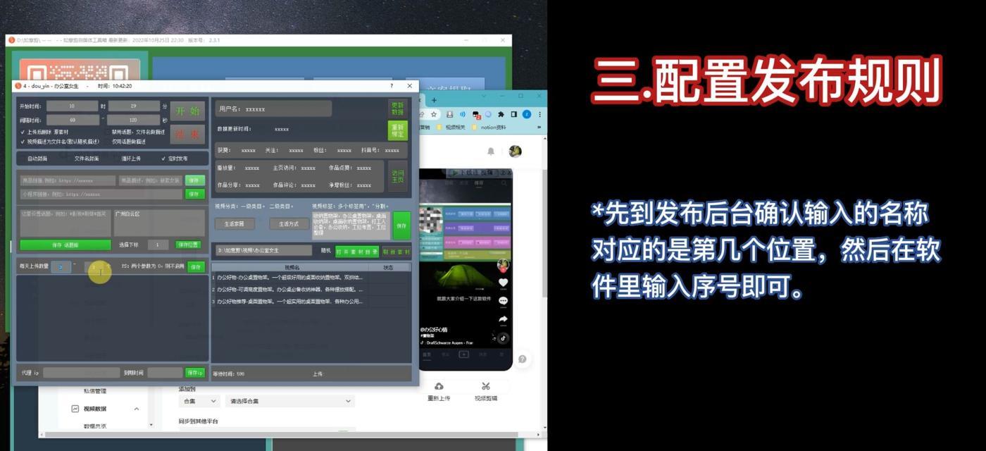 抖音小红书视频剪辑技巧有哪些？如何快速上手？