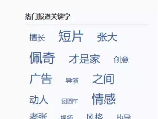 营销鬼才怎么推广网站？有哪些高效策略？