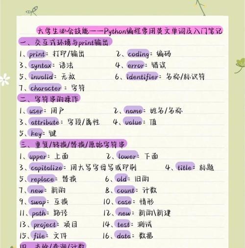 HTML属性有哪些？如何正确使用它们？