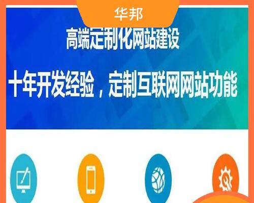 网站建设推广怎么做？常见问题有哪些解决方案？