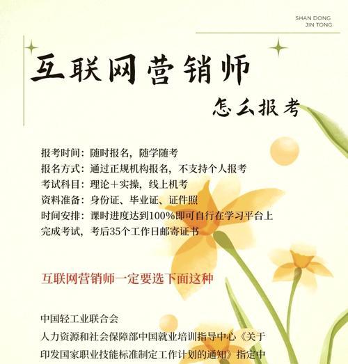 怎么优化网站营销？提升SEO效果的五大策略是什么？