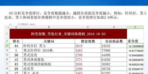 网站任务分析怎么写的？有哪些步骤和技巧？