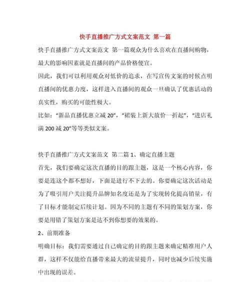 网站营销文案怎么写？如何撰写吸引人的营销文案？
