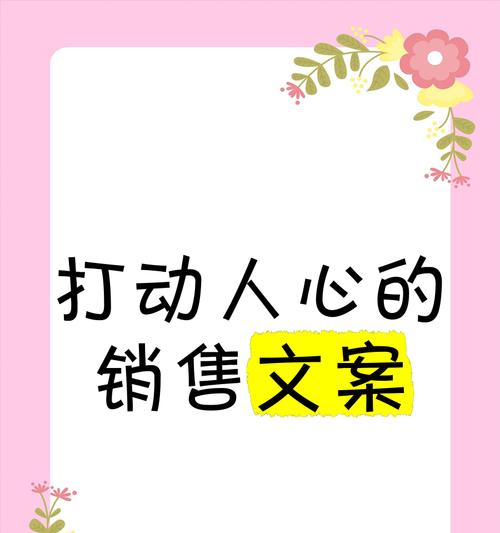网站营销文案怎么写？如何撰写吸引人的营销文案？