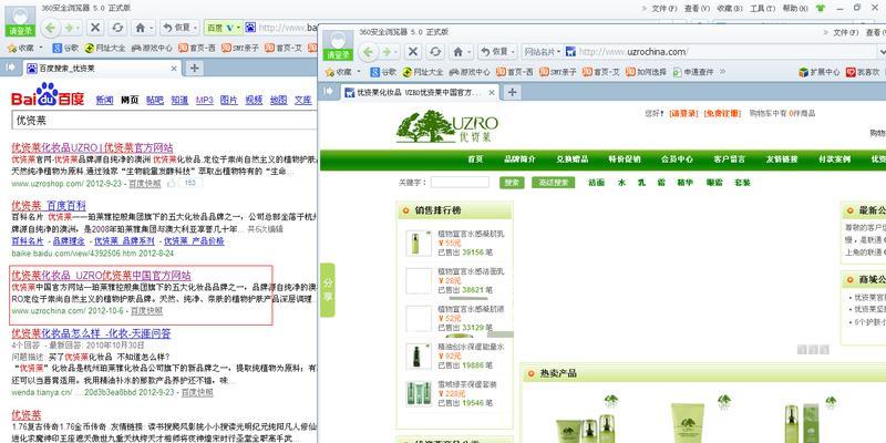如何推广中小网站赚钱？有效策略和常见问题解答？