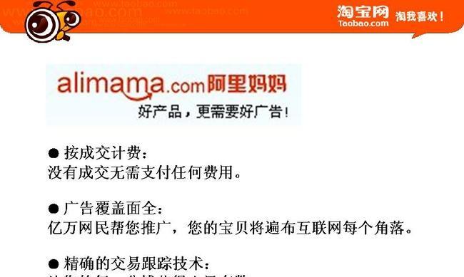 如何做支付网站推广？有效策略和常见问题解答？