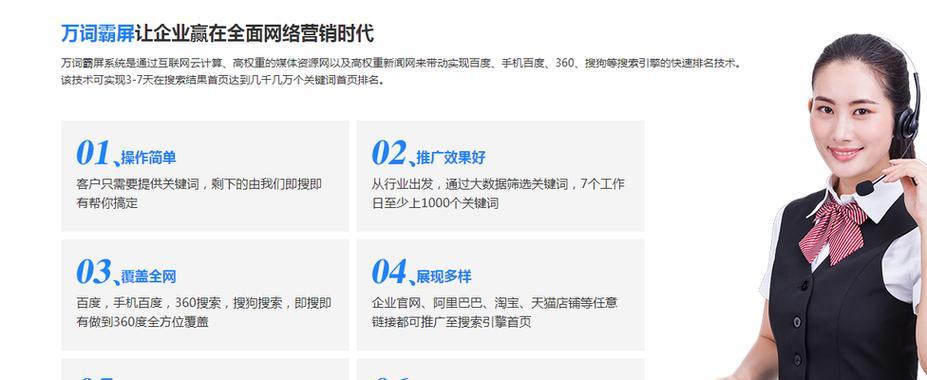 如何设置网站推广？推广效果不佳时应如何调整策略？