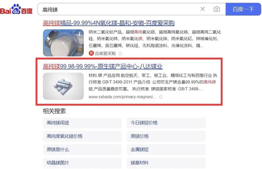 如何百度推广建设网站？有哪些有效的策略和技巧？