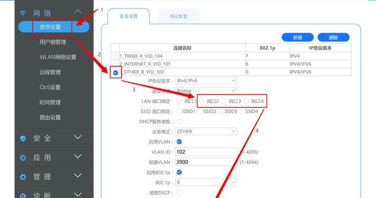 网站如何推广网络？有效策略和常见问题解答？