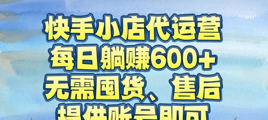 网站产品如何推广赚钱？有效策略和常见问题解答？