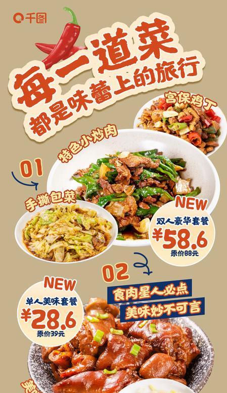 网站营销套餐怎么做？如何制定有效的营销策略？