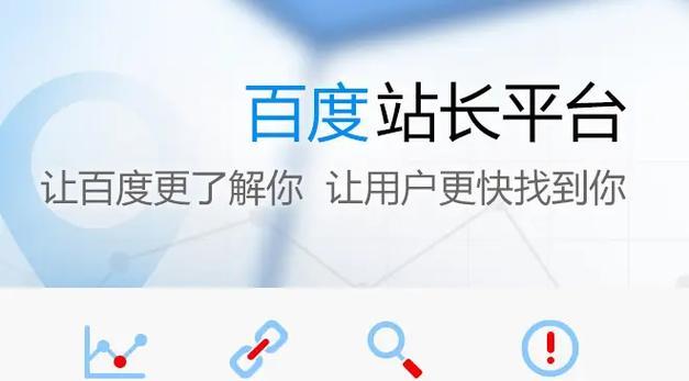 网站如何在百度推广？有哪些有效策略？