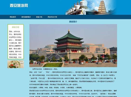 网站网页分析怎么写？分析工具和步骤有哪些？