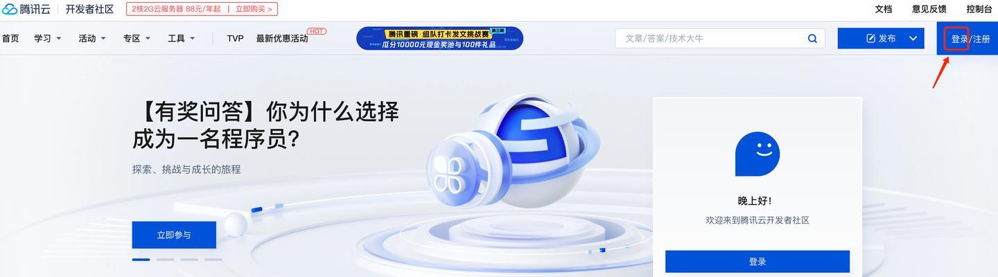 怎么能登录博客网站了？遇到登录问题该如何解决？