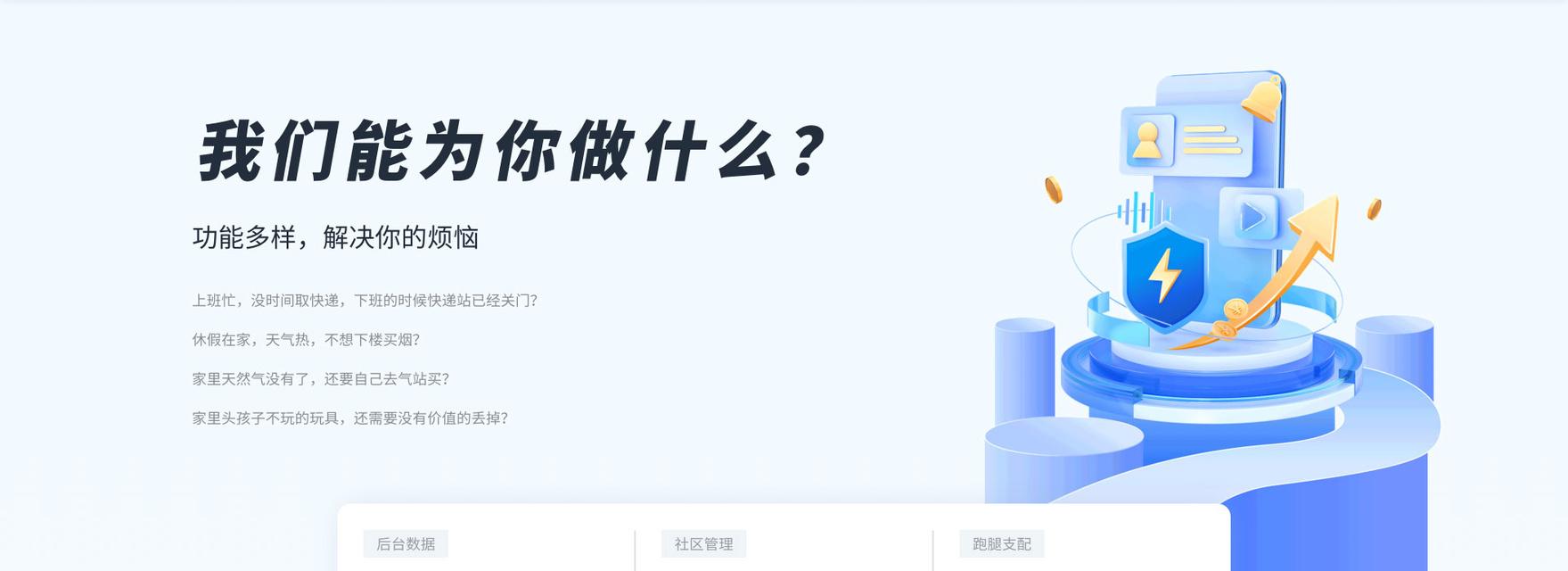 如何做网站推广员？有效推广方法有哪些？