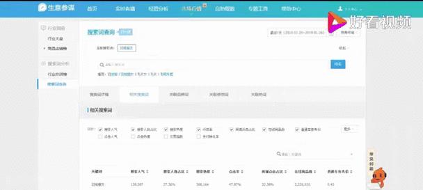 网站关键词挖掘怎么做？有效策略和工具是什么？