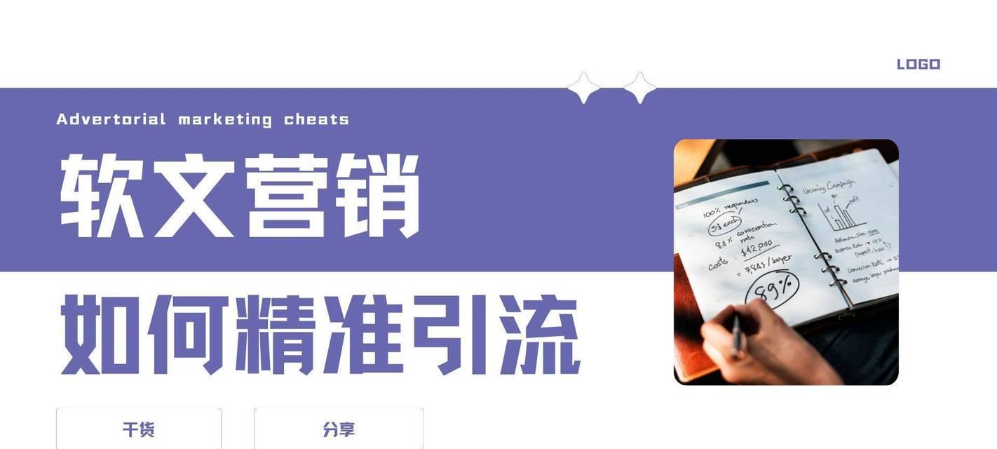 如何引流公司网站推广？有效策略和常见问题解答？
