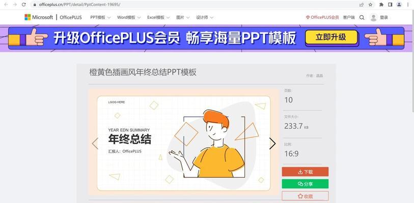 网站改版策划案ppt制作流程是怎样的？需要考虑哪些常见问题？