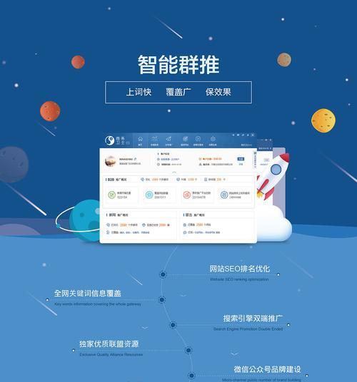 如何推广佛山网站？有效提升佛山地区网站知名度的策略有哪些？