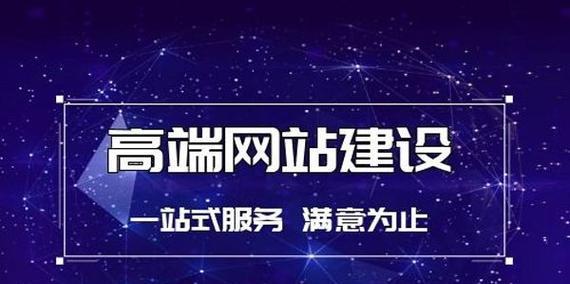 坪地网站推广有哪些有效方法？如何提高网站流量？