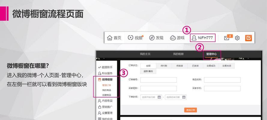 商务网站如何做推广运营？有效策略和常见问题解答？