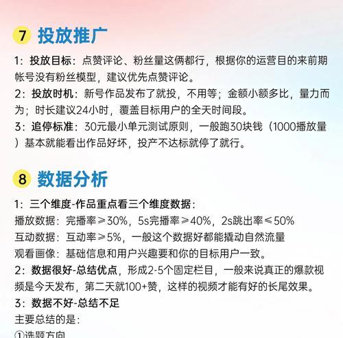商务网站如何做推广运营？有效策略和常见问题解答？