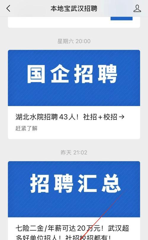 招工网站添加关键词的正确方法是什么？如何优化关键词提高招聘效果？