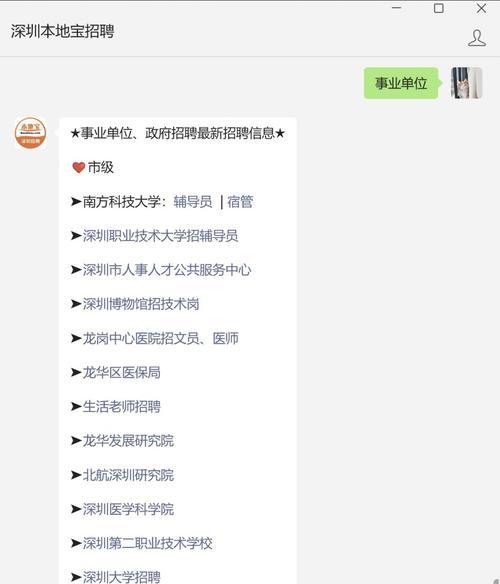 招工网站添加关键词的正确方法是什么？如何优化关键词提高招聘效果？