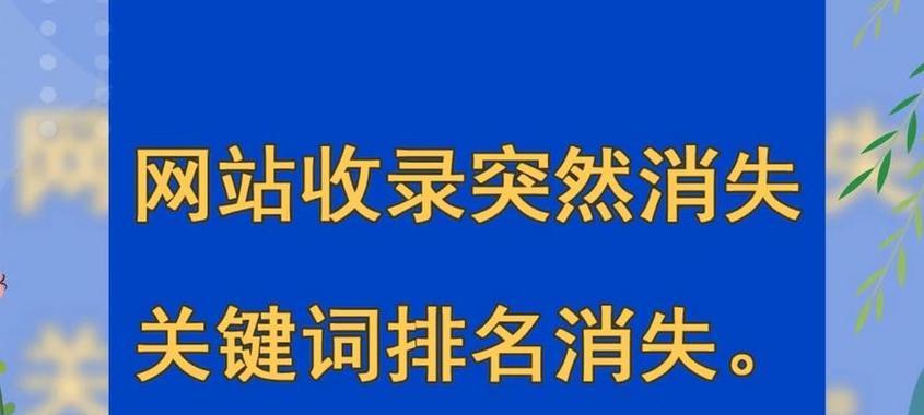 网站主关键词怎么选择？如何优化SEO效果？