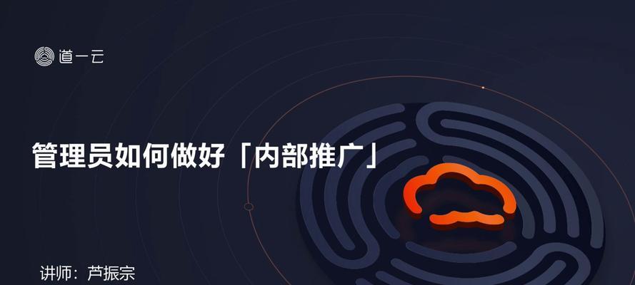 微信如何推广网站？有哪些有效策略和常见问题解答？