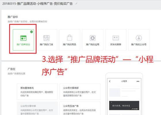 微信如何推广网站？有哪些有效策略和常见问题解答？