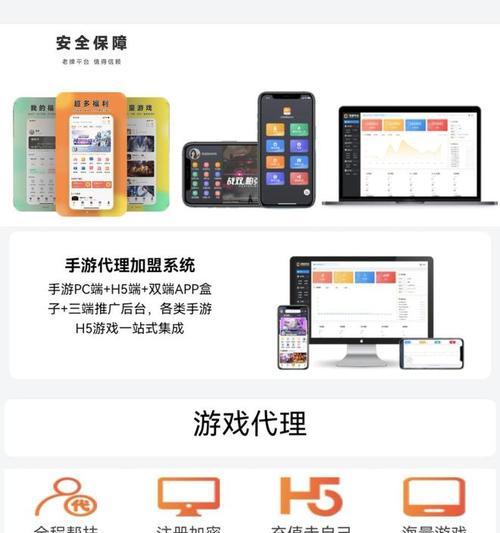 如何做个游戏网站推广？推广游戏网站有哪些有效方法？